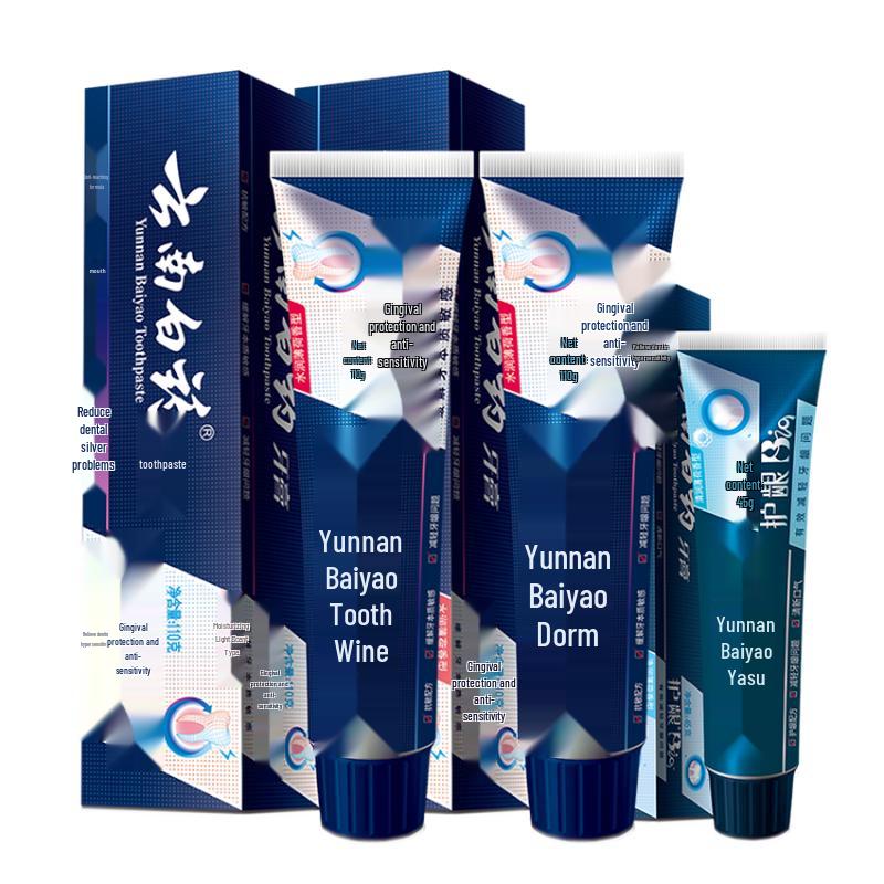Yunnan Baiyao Anti-Sensitive Gum Care Toothpaste