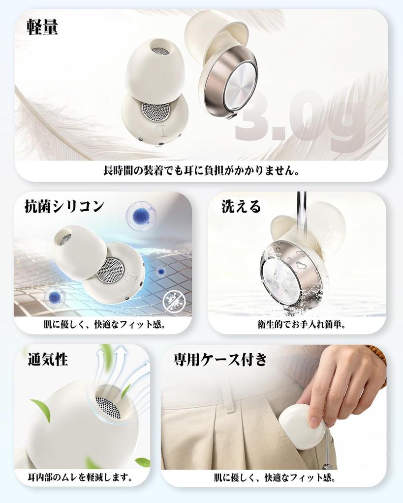 Earplugs [2026 Latest Model, 3 Noise Cancelling Modes, 45dB Noise Reduction] Sleep Earplugs, Complete Sound Blocking, 13dB SNR, Painless Silicone, Was