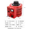 2000VA Voltage Regulator Transformer,American Standard 110V to 0-130V Adjustable Step-Up Power Stabilizer,Red Industrial