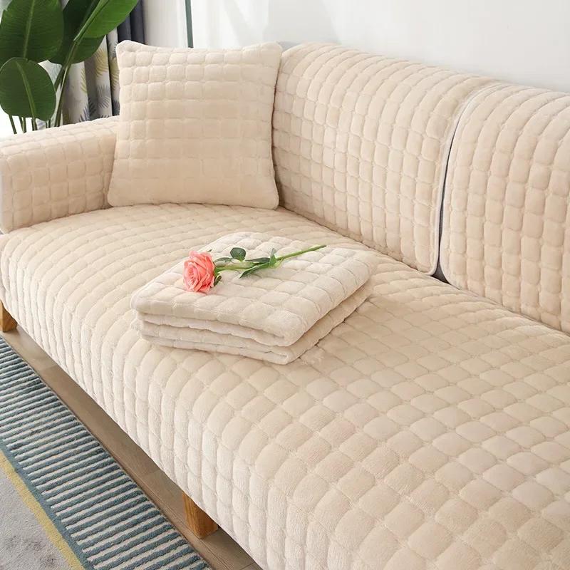 

Warm Plush Sofa Cushion Cover, Solid Color, Non-Slip Sofa Cover, Towel for Living Room, Furniture Decor, Slipcover, Couch Cover, 45x45cm pillowcase