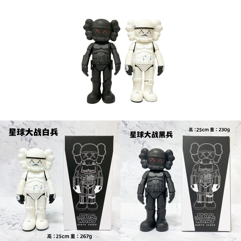 Akční figurka Kaws Star Wars z měkkého vinylového materiálu pro sběratele a dekoraci