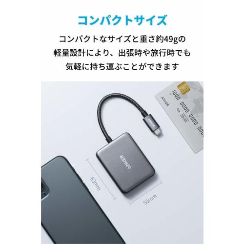 Adaptor Anker PowerExpand USB-C & Dual HDMI Până la 4K (60Hz) Ieșire pe mai multe ecrane până la 4K (30Hz) pentru MacBook iPad