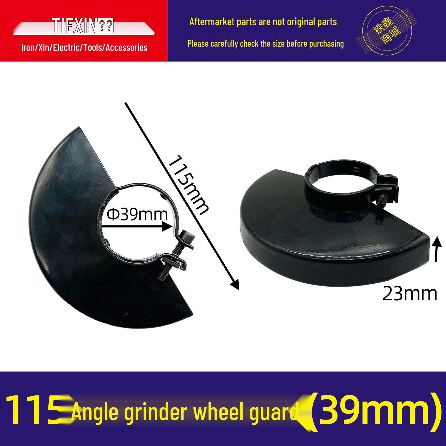 115 Angle Grinder Protective Cover, 39-Hole Wheel Guard - Item 04790