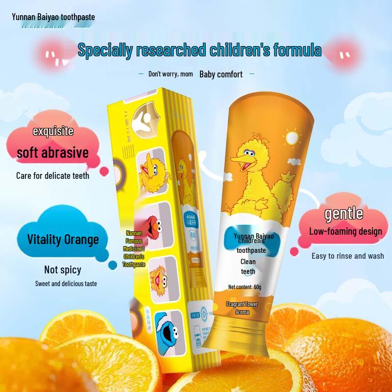 Yunnan Baiyao Lion King Kids Fluoride-Free Toothpaste Set