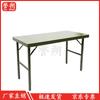 Yushuo 1.2m Steel Outdoor Folding Table