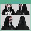 Scary Blood Dripping Scream Mask For Halloween Costume Parties And Theme Events