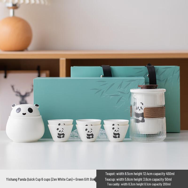 ME Panda Portable Travel Tea Set with Quick Cup Yishang Quick Cup + 6 Cups + Tea Caddy (White)