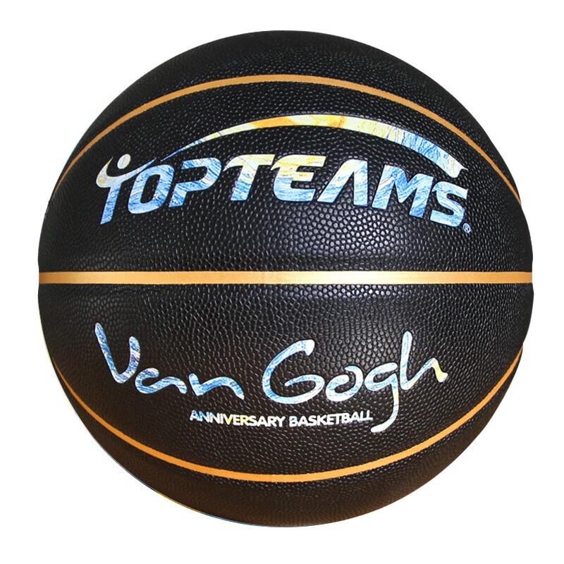 

WEZHO Adult Size 7 Black Gold Basketball