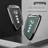 BMW Key Cover for 1-7 Series, X1-X7, Blade 530, and 320li Models