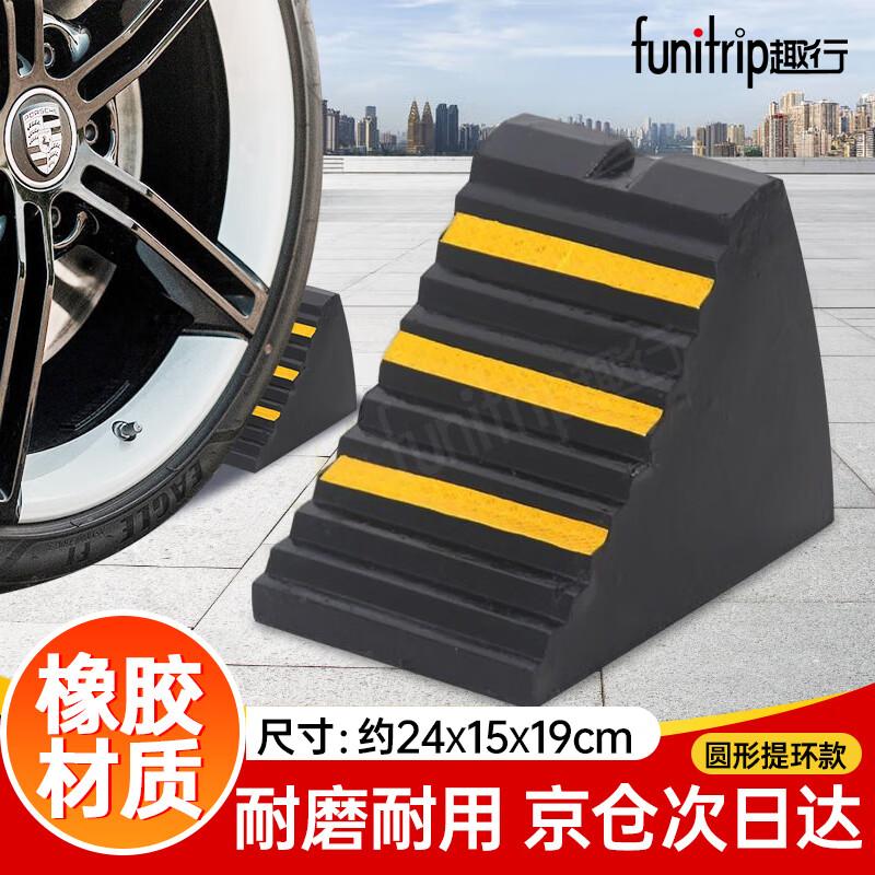 Automotive Safety & Control Accessories