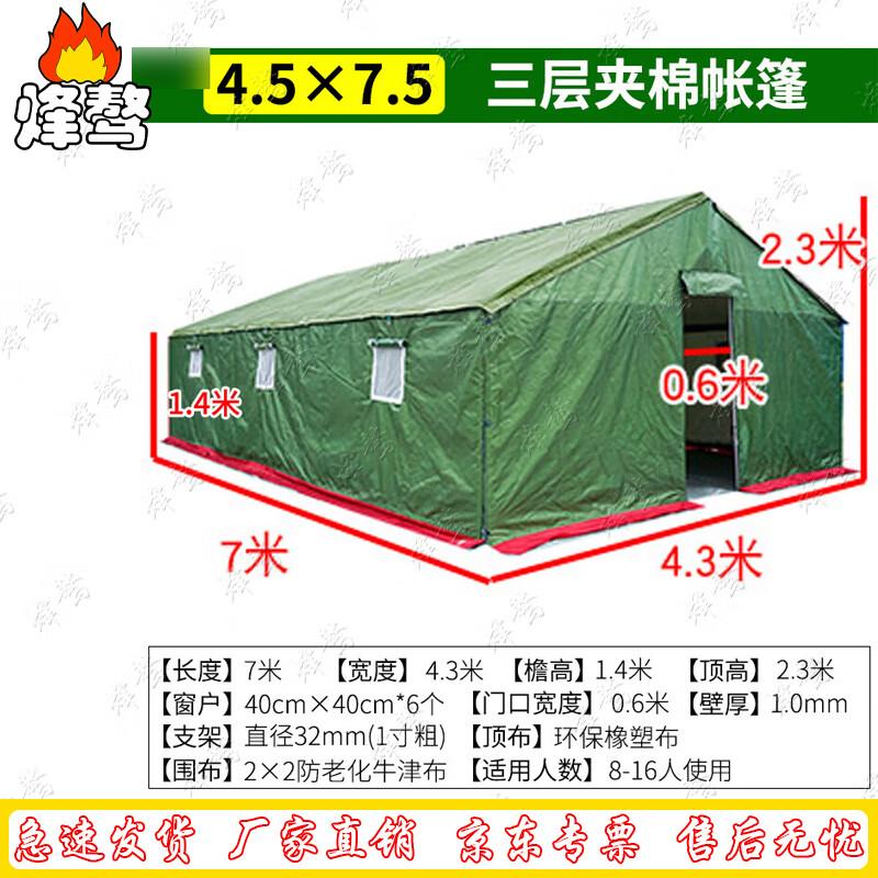 Feng ao Outdoor Waterproof Canvas Tent