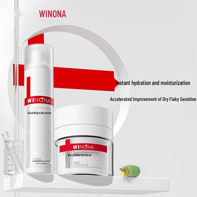 Winona Dry Sensitive Skin Skincare Set