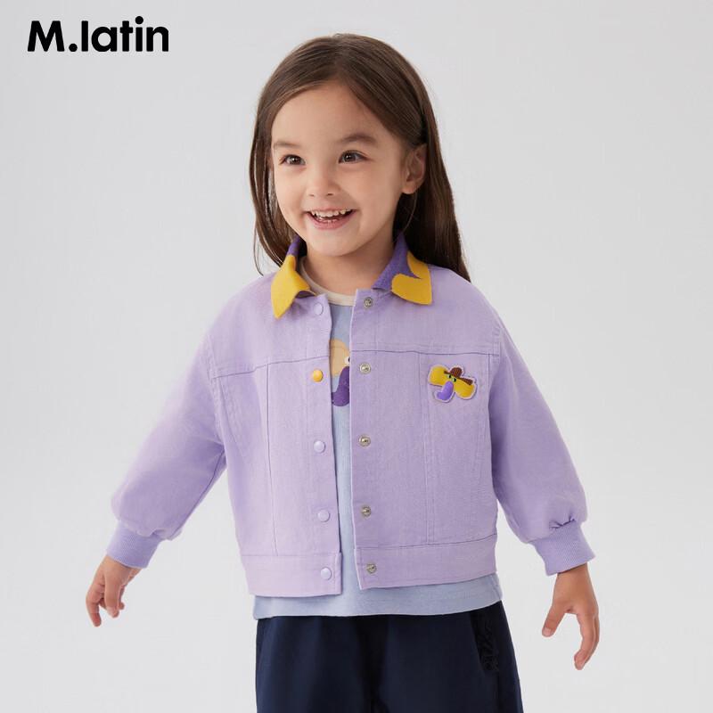 M.Latin Kids  Fun Print Lapel Denim Jacket 90