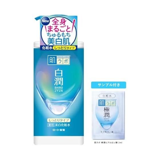 Hada Labo Hakujun Medicated Whitening Lotion Moist Large Capacity Pump with Gokujun Sachet