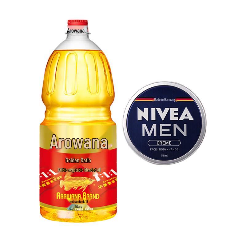 Nivea Men s Moisturizer & Arowana Cooking Oil Gift Set