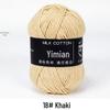 4-Ply Combed Milk Cotton Yarn Ball for Babies – Soft Cotton Spun Yarn