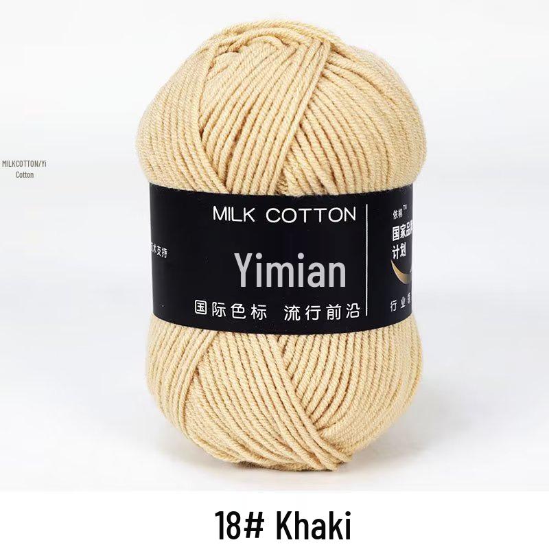 4-Ply Milk Cotton Yarn Ball: Baby-Combed Spun Cotton Yarn Material Pack