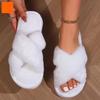 Fashion Cross opening spring and autumn home anti slip flat bottomed couple style fashionable and simple open toed hairy slippers