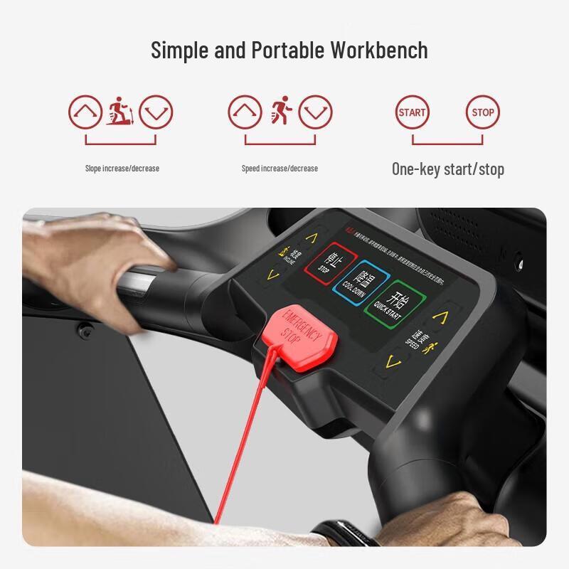 Jieruit XT200 Professional Electric Treadmill CN plug (adapter included)