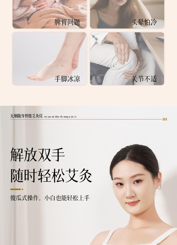 Moxibustion Box for Portable Moxibustion