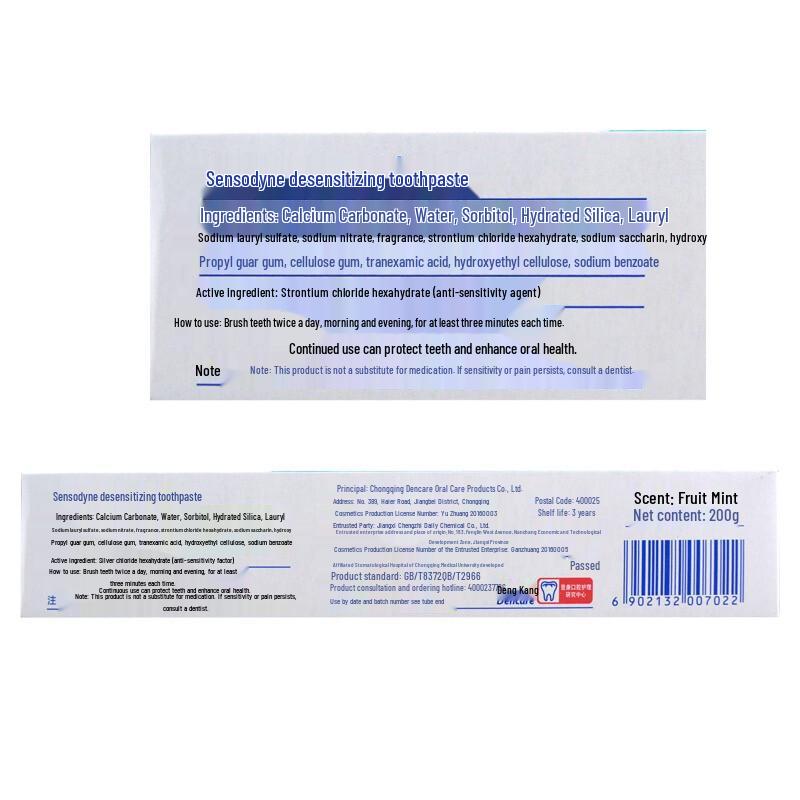 Lengsuanling Anti-Sensitive Toothpaste