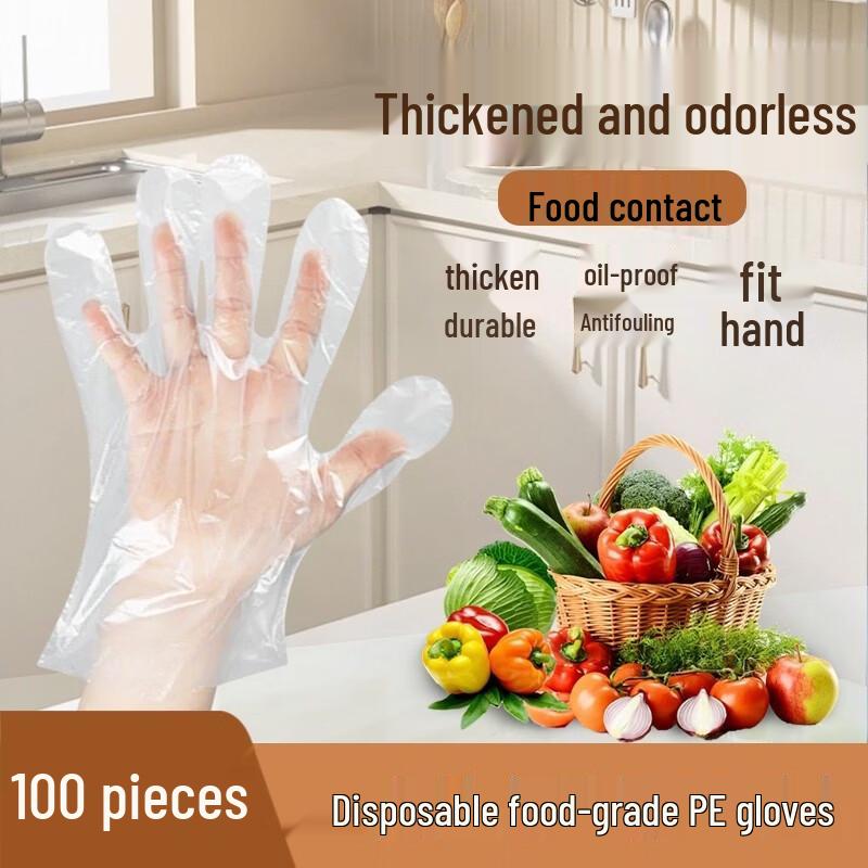 ZISIZ Thickened Disposable PE Gloves