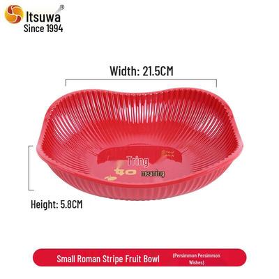 Wuhe Elegant Melamine Roman Stripe Fruit Plate