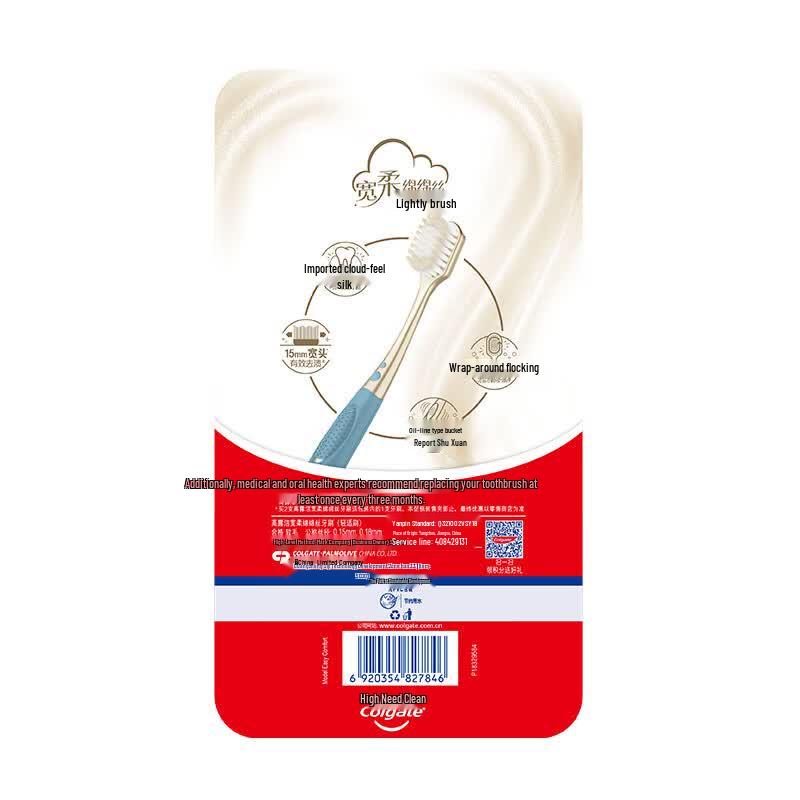 Colgate Soft Bristle Toothbrush - 3 Pack