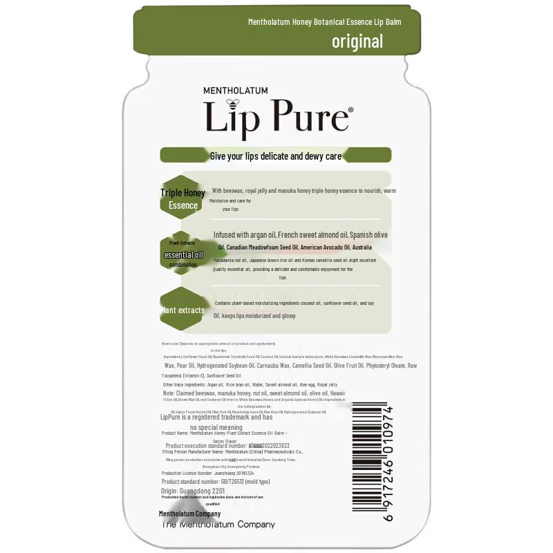 MENTHOLATUM Honey Plant Essential Oil Lip Balm