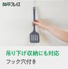 Wahei Freiz Soft Material Silicone UV Dishwasher Kitchen Assist Turner, Treated, Dust-Resistant, Safe, Gray, RE-7751