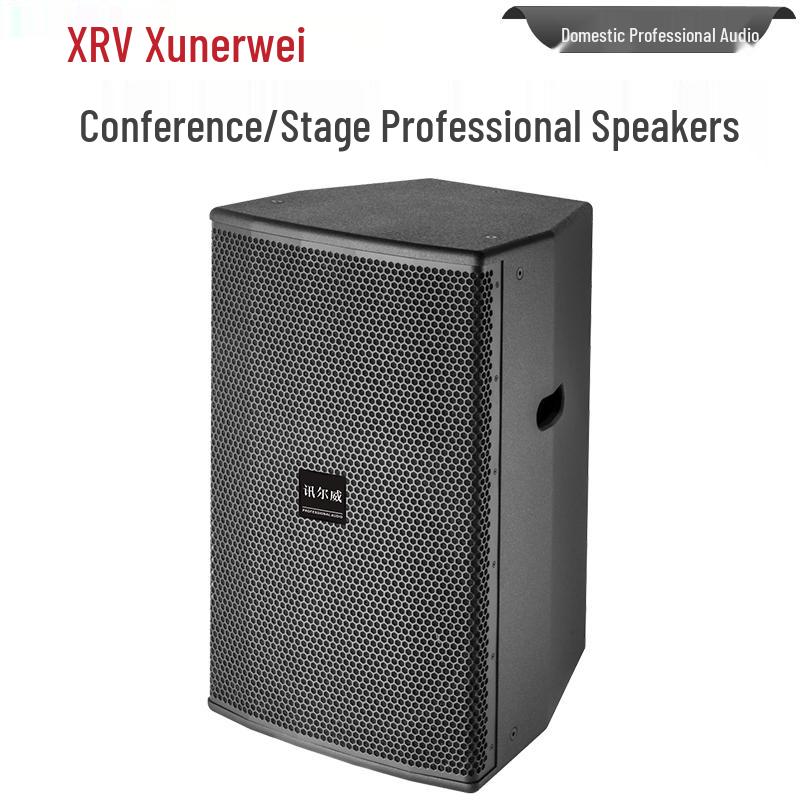 Xun Er Wei Conference Audio Visual Equipment (CN Version)