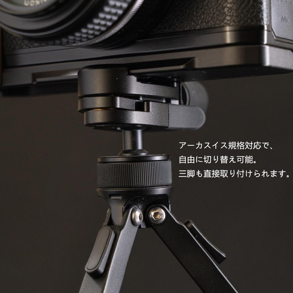 SIUTATDSH Camera Grip for Nikon Zf Cameras with Quick Release Solid Wood Arca Tripod Mountable L-Shaped Plate, Handle, Standard, (Ebony Chalkboard)