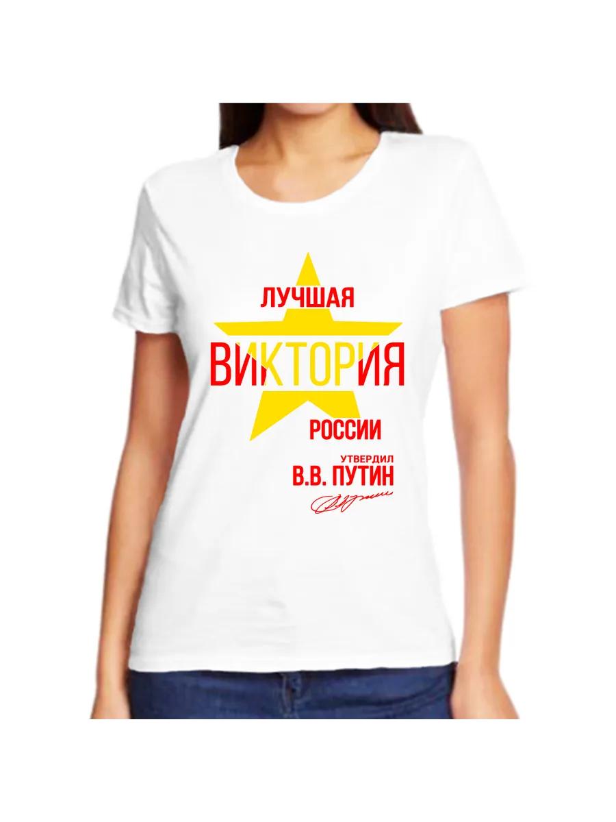 Kids  Ksyusha named T-shirt 4XL
