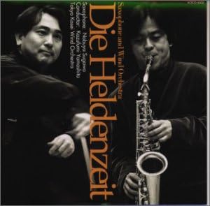

CD NOBUYA SUGAWA - age of heroes KOCD4002PROMO Japan Classical Used