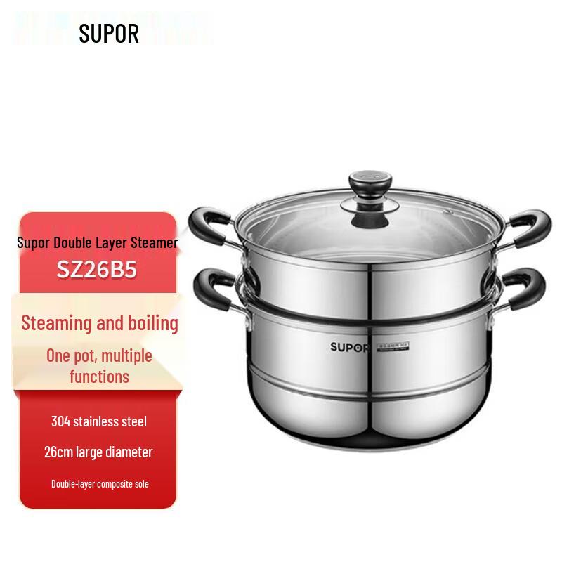 Supor Double-Layer 304 Stainless Steel Steamer
