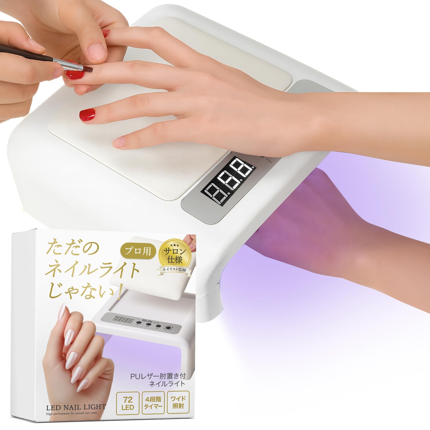 

by a professional nail nail lamp for gel 72 Includes [Supervised technician] Professional-grade nails, LEDs, four-stage timer, Comfortable белый