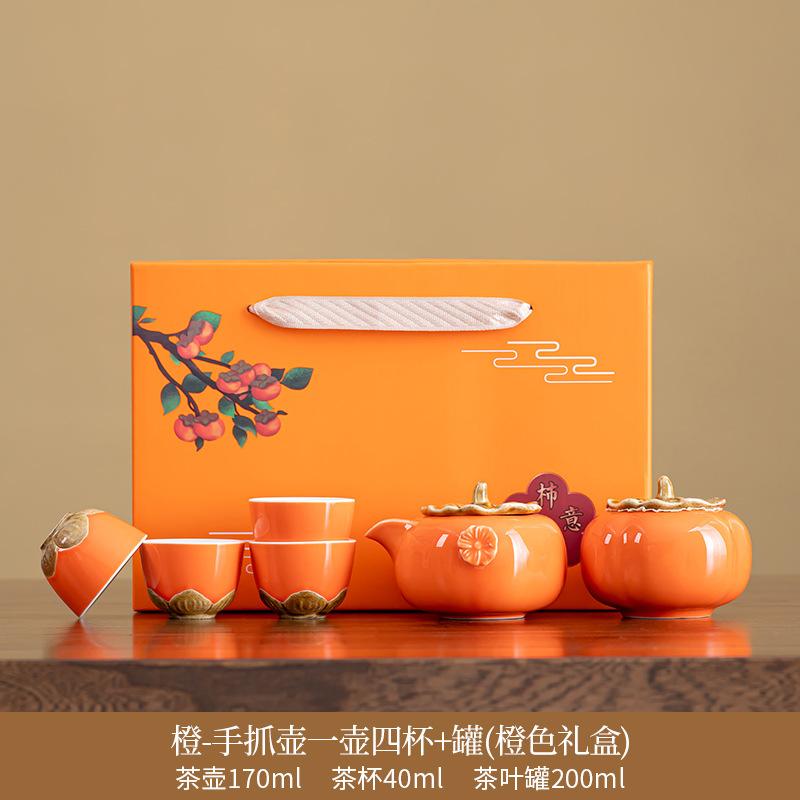 Creative activity gifts, cute wind persimmon ceramic tea set, teapot teacup for customers, business souvenir