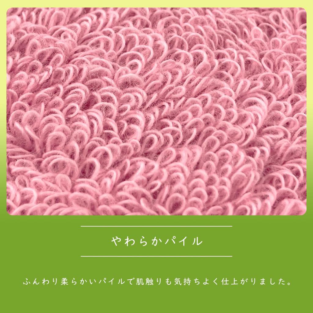 Imabari Sore Face 33 X 80 Set of 2 Towel, Brown, Cm,