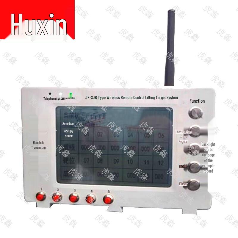 Huxin Advanced Shooting Target & Training Systems