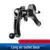 Car Air Vent Mount: Clip-on Phone Holder Bracket