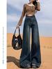 Autumn and winter new retro wide-leg jeans women's thin and versatile loose Korean version of floor-mopping wide-leg flared pants