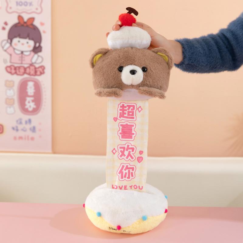 Plush Bear Cake Toy With Pullstring Mechanism For Birthday Celebrations Gift For Kids