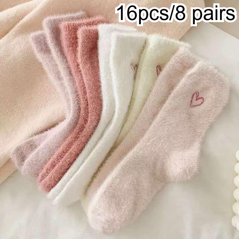 8/16/24pcs Women'S Heart Embroidered Plush Socks, Winter Thickened Warm Floor Socks, Socks, Cartoon Warm Sleeping Socks, Trendy