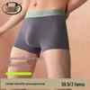 Men's Seamless Cotton Antibacterial Boxer Briefs