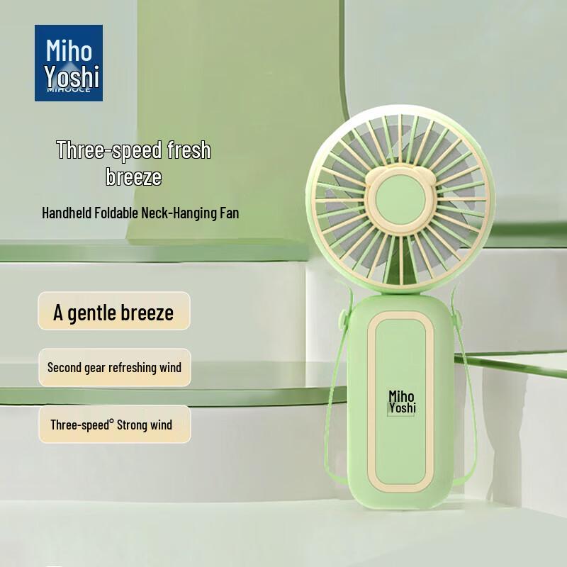 Meihuojijia Handheld Foldable Neck Fan