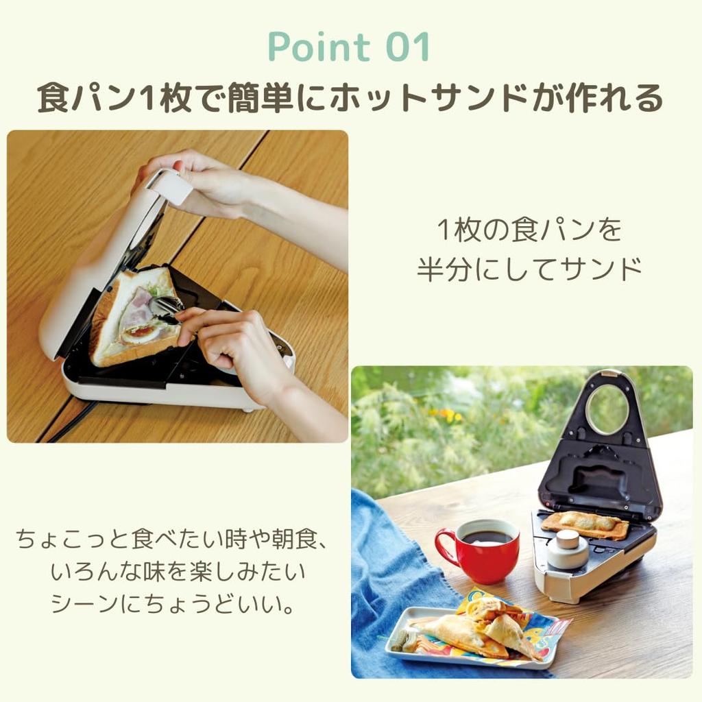 CCP Single Piece Baked Hot Sand Maker BISAND Compact Single Piece Baked In 2 Ways Ivory BM-HS96-VY