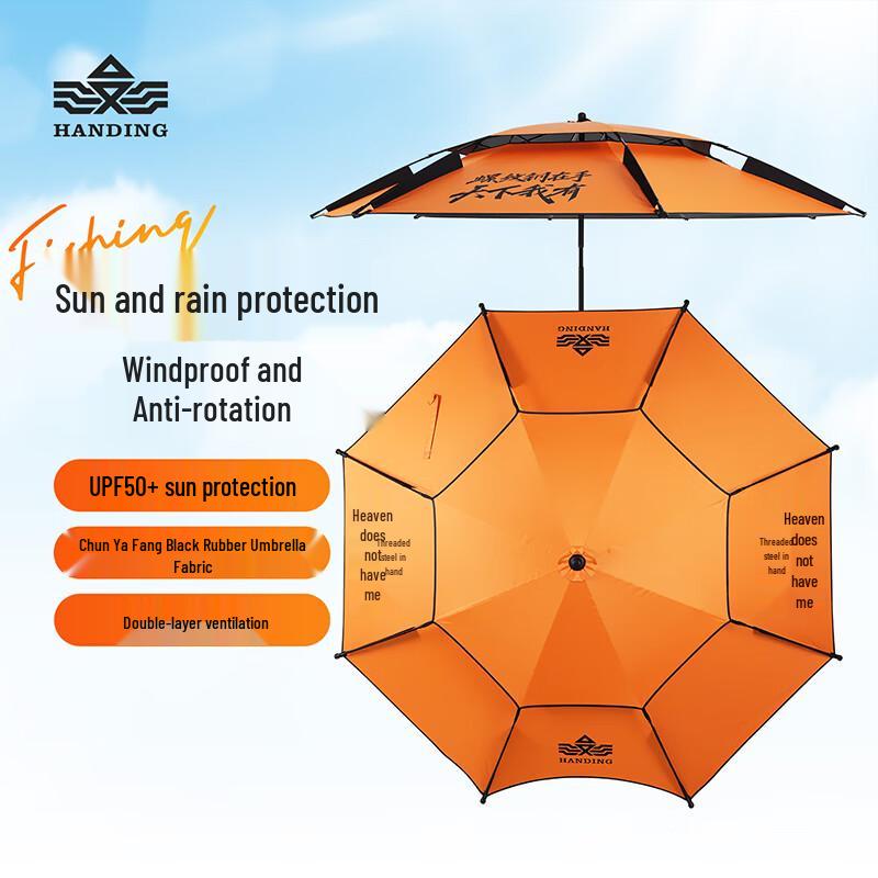 Han Ding Threaded Steel Fishing Umbrella