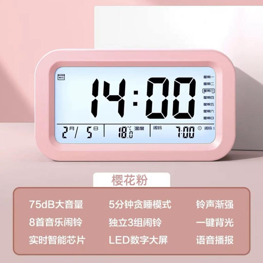 1Pc Alarm Clock Student-specific Wake-up Artifact Powerfully Wake Up Junior and High School Students with Wake-up Artifact Electronic