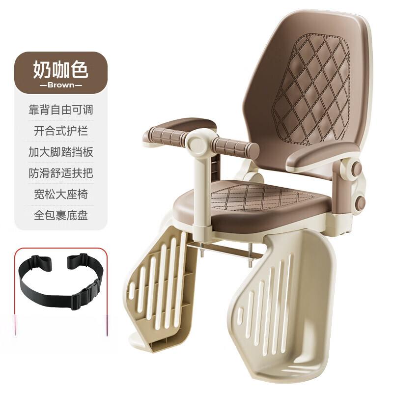 GEETHA Children s Bicycle Rear Seat