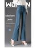 Women's 2025 Micro Flare Slimming Jeans - Fashionable Stretch for Middle-Aged Moms